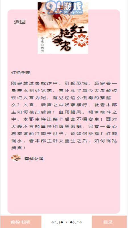 小说免费阅读,免费阅读小说中的奇幻之旅