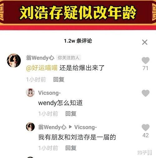 朝阳吃瓜群众什么意思 独家爆料网免费入口,揭秘网免费入口背后的真相