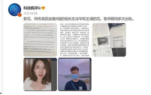 网红大瓜文件docx 潜规则二血泪代言