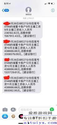 最有料官网 黑哥每日爆料热点事件,最有料官网每日热点事件深度剖析