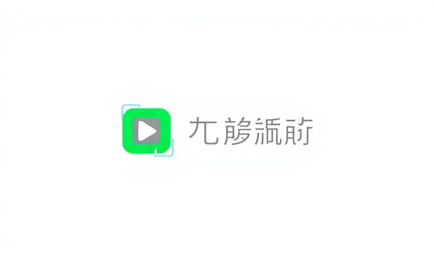 日韩在线战略合作伙伴爱奇艺品牌Logo