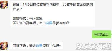 每日爆料大赛精彩内容,揭秘幕后精彩瞬间，热点事件一网打尽