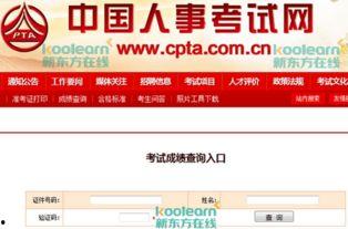 独家爆料 热点爆料入口点击进入平台,热点爆料入口点击进入平台，揭秘幕后真相！